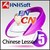 HNHSoft Talking Chinese Lesson 5 icon