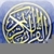 Quran Kareem for iPhone and iPod icon