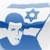iFree Gilad Shalit icon