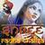 Shree Radha Chalisa icon