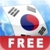 FREE Korean Audio FlashCards icon