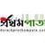 Prothom Pata app for free