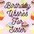 Birthday Wishes For Sister - GIF Images icon