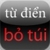 Vietnam Pocket Dictionary icon