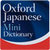 Oxford Japanese Mini Dictionary icon
