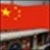 Chinese Flag Live Wallpaper icon