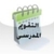 KSA School Calendar icon