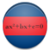 Simple Quadratic Equation Solver icon