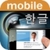 WorldCard Mobile - icon