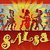 Salsa Music Radio Stations icon