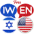 English Hebrew Translator icon