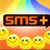 SMS 2 TATA Docomo icon