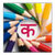 Hindi Kids Writing app for free