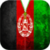 Afghan Flag Zipper Screen Lock icon