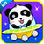 Space Panda by BabyBus icon