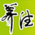 cnyangsheng icon