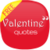 Valentines Day Quotes S40 icon