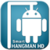 Smart Hangman HD Free icon