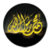 Muhammad Live Wallpaper app for free