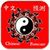 Chinese Zodiac Forecast icon