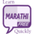 Learn Marathi Quickly Free icon