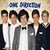 Guess this 1D song icon