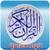 Holy Quran for all readers of the world icon