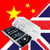 English Chinese  icon