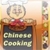 Chinese Cooking icon