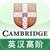 Cambridge Advanced English-Chinese Dictionary icon