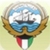 Ministry of Foreign Affairs of the State of Kuwait icon