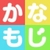 Touch Trace First grade Kanji icon