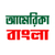 America Bangla News-Best Bangla Online Newspaper icon