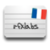 A French Flashcards App icon