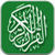 Al-Quran Bahasa icon