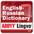 ABBYY Lingvo En-Ru icon