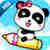 Panda Painting Brush Korean version app for free