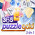 365 Puzzle Gold icon