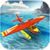 Water Plane Flying Simulator - Seaplane Games icon