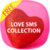 Love SMS Collection Free icon