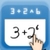 Handwriting Calculator icon