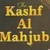 Kashful Mahjub icon