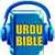 Urdu Bible Audio app for free