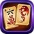 Mahjong Solitaire - Guru icon