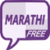 Learn Marathi Quickly Freee icon
