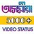 bangla video Music pro app for free