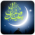Chand Raat Live Wallpaper icon