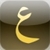 Aratools Arabic-English Dictionary icon