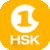 Hello HSK 1 icon