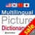 Multilingual Picture Dictionary - English Korean Chinese Japanese icon